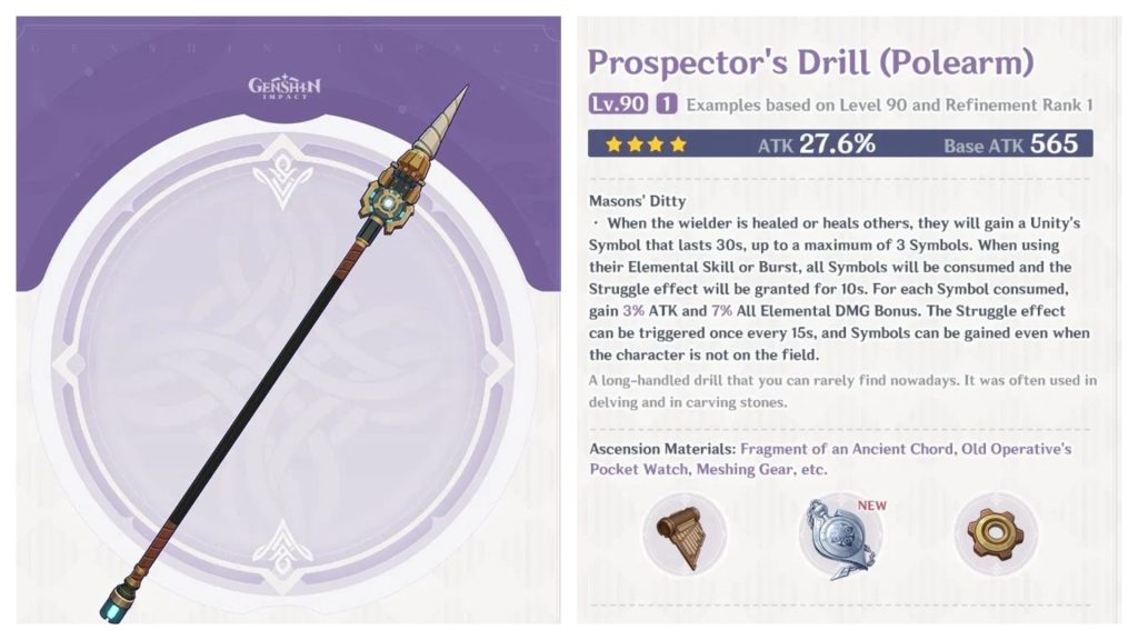 Genshin Impact Prospector's Drill